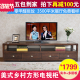 美式乡村实木电视柜组合2米长方形小户型视听柜简约客厅家具D02