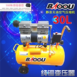 静音无油空压机高压冲气泵喷漆木工空气压缩机小型打气泵30L