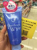 日本代购2016版新款资生堂洗颜专科泡沫洁面乳男女补水保湿洗面奶