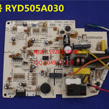 特价三菱空调电脑板主板RYD505A030内板 电路板PCB05-249-V02