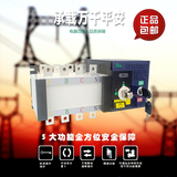 2016上海人民PC级隔离型双电源自动转换切换开关RMQ5-160/4P 160A