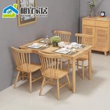 北欧餐桌椅组合宜家小户型原木色餐台咖啡厅全实木长方形饭桌家具