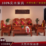 中式实木沙发组合 象头南榆木仿古沙发 明清家具客厅沙发
