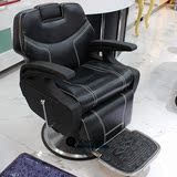 厂家直销高档美发椅子 欧式美发椅子 剪发椅 理发椅 男式美发大椅