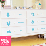 衣柜抽屉分类创意墙纸贴可移除墙贴画温馨卧室儿童房间装饰品贴纸