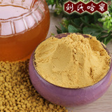 刘氏哈蜜 青海油菜花粉 纯天然正品破壁蜂花粉450克