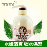 进口正品韩国所望牛奶身体乳500ml润肤乳美白保湿滋润乳液 身体乳