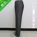 【夏季上新】利郎正品创意版西裤低腰窄脚口 1XCK1061S 特价促销*