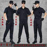 新款保安短袖套装黑色作训服保安男小区物业半袖执勤工作制服套装