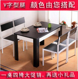 宜家包邮钢木结构/宜家餐桌/7字腿餐桌椅组合/餐桌/加厚