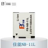 品牌专柜正品数码卡片机照相机电池FB/沣标 佳能NB-11L