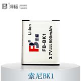 品牌专柜正品数码卡片机照相机电池FB/沣标 SONY索尼 NP-BK1