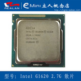 Intel/英特尔  G1620 赛扬 双核 2.7G 22NM CPU 散片