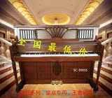 韩国原装二手钢琴高端三益sc300st nst ss立式复古古典考级包邮
