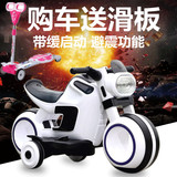 【天天特价】儿童电动摩托车大号男女小孩三轮车宝宝电动可坐玩具