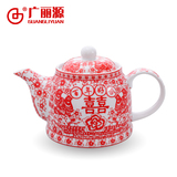 广丽源喜庆大茶壶 婚礼居家结婚礼物 创意装饰家居用品 茶壶茶杯