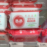 原装正品韩国本土保宁皂BB皂 婴儿洗衣皂尿布皂200G 洋甘菊零刺激