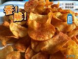 【贵州特产】贵州特色小吃大方新民路麻辣洋芋片土豆片土豆丝包邮