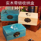 实木带锁收纳盒箱欧式复古创意做旧木质证件整理化妆盒首饰盒木盒