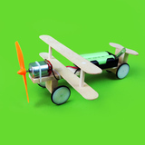 电动滑行飞机小制作 DIY科技小发明 学生科学实验手工材料模型