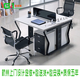 定做杭州商用办公家具钢架结构电脑桌椅职员工作位四人位隔断桌椅