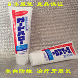 日本原装Kao花王防蛀护齿美白牙膏去除牙垢效果超好牙周护理