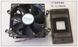 联想戴尔原装AMD散热器 AVC散热器 四线调速 AM2 AM3 FMI FM2通用