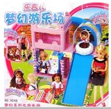 乐吉儿梦幻游乐场 正品包邮布娃娃家庭组合装场景女孩过家家玩具