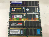 原装品牌拆机内存各种随机发1G DDR-400  一代台式机内存条