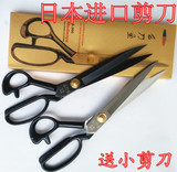 日本进口么刀鱼牌裁缝剪刀包邮服装剪9-12寸大剪刀裁布不锈钢剪刀
