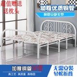 折叠床单人床1米1.2米午睡床陪护床儿童床双人床1.5米木板床包邮