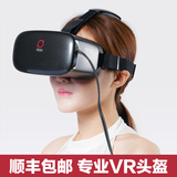 大朋VR头盔E2 deepoon虚拟现实眼镜3D头戴式显示器 兼容DK1/2游戏