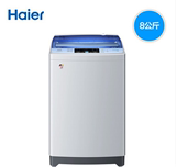 Haier/海尔 EB80M2U1 8kg家用智能全自动节能波轮洗衣机 正品包邮