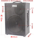 吉他歌手卖唱音箱 米高MG1261 大功率电瓶音箱 户外舞台演出音响