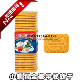 俄罗斯进口饼干 小刺猬品牌 全麦饼干 早餐饼干纯天然无添加430g