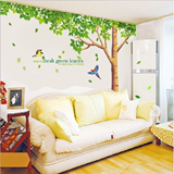 绿树荫林大型3张拼可移除客厅电视墙墙壁贴纸大树墙贴XY1098ABC