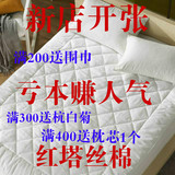 特级桑蚕丝床垫床褥保护垫褥子垫被榻榻米特价促销1-3斤包邮