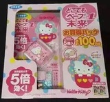 日本VAPE驱蚊器手表环kitty未来户外婴儿宝宝电子便携式防蚊无毒