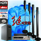 升级版3D数字蓝光高清HDMI解码DTS家庭影院音响套装5.1可升级无线