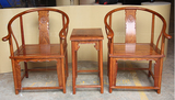 红木家具花梨木圈椅三件套榫卯结构 仿古明清古典太师椅皇宫圈椅