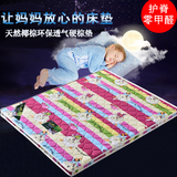儿童床垫棕垫天然椰棕1.5米单人经济型定做1.2/1.8m薄环保席梦思