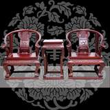 老挝大红酸枝圈椅 交趾黄檀圈椅独板满工皇宫椅 明清古典红木家具