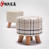 日式实木客厅小矮凳创意时尚布艺换鞋凳家用简约圆凳宜家儿童凳子