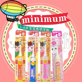 日本本土minimum儿童电动牙刷 声波牙刷保护牙龈超软毛1-3-6岁