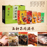 杭州特产名菜精美礼袋装知味观大礼包东坡肉叫化鸡焖肉零食大礼包