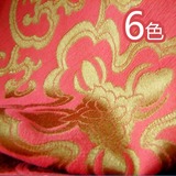 多色中国风古典元宝花纹/棉麻加丝提花面料/复古旗袍汉服和服