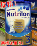 包邮俄罗斯代购荷兰进口牛栏Nutrilon诺优能婴儿配方奶粉3段800g