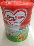 香港代购 港版正品 新西兰 原装 进口 牛栏牌 一段 婴幼儿奶粉