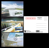 总公司发行：MC-84 广州白云国际机场极限明信片 （全套3枚）。