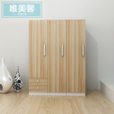 包邮 现代时尚板式小衣柜家用木质组合小型衣柜单人单门两抽衣柜